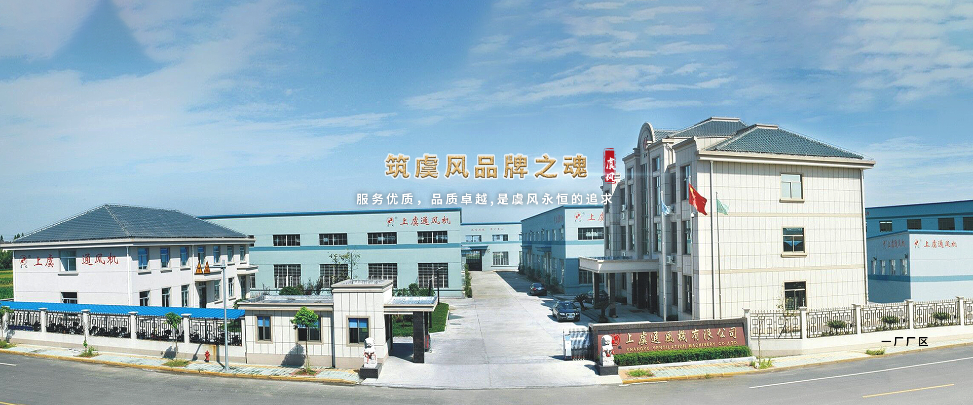排烟风机
